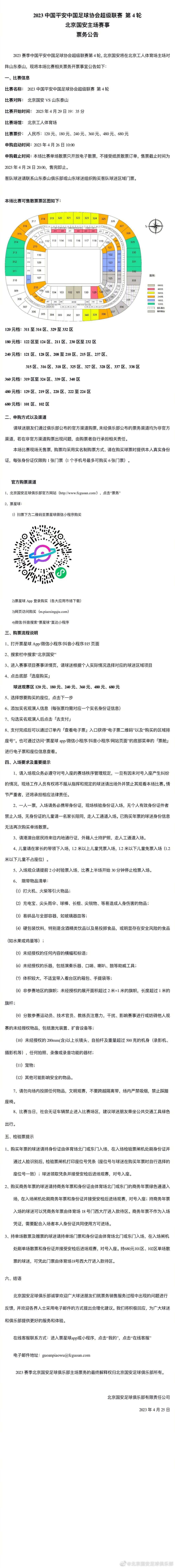 拥有危险高科技武器的系列最强反派萨芬，筹划着惊天阴谋，让邦德不得不搏命反击；与邦德出生入死的;邦女郎玛德琳;斯旺也似乎迎来身份反转，拥有不可告人秘密的她，是否才是杀机暗藏的敌人？外有劲敌招招致命，内有爱人正邪难辨，重返特工战场的邦德，如何在接连不断的危机中拯救世界？丛林赤胆，以命相搏丛林动作电影《十三猎杀》即将于2020年8月2日全国公映